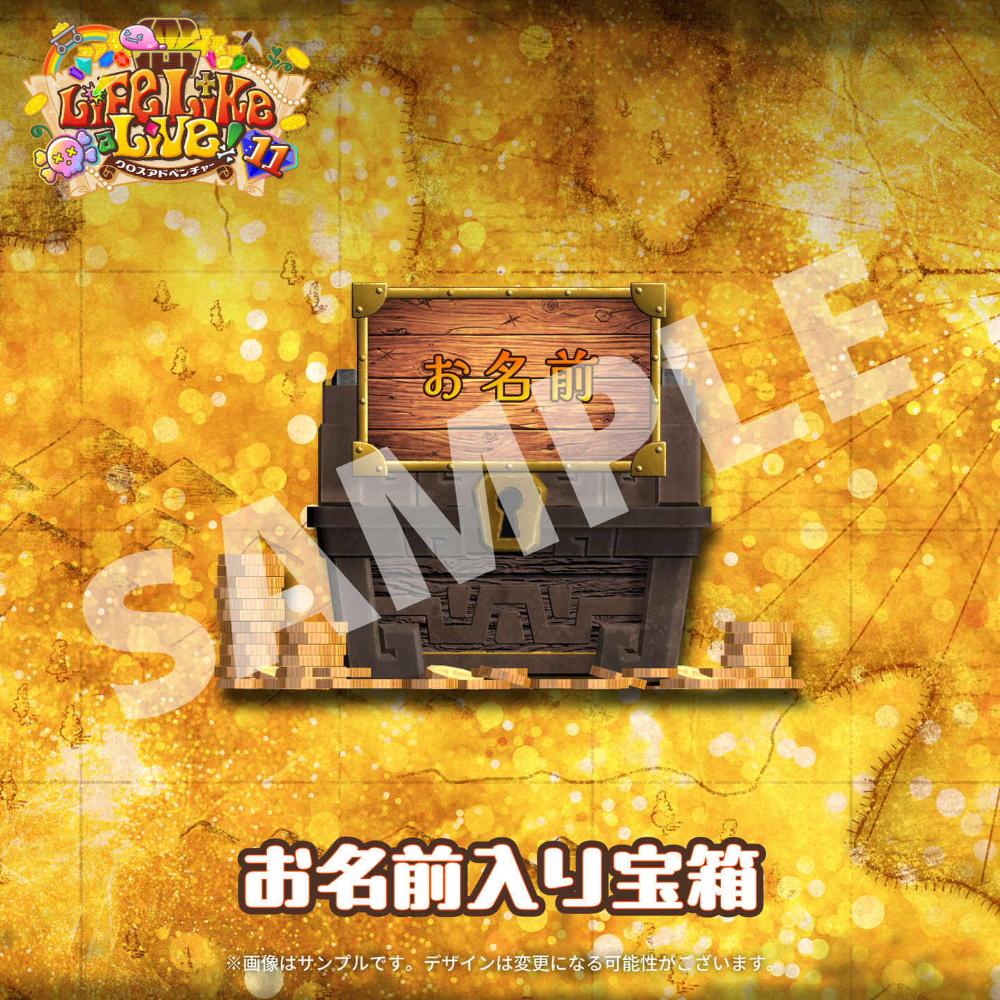 【Life Like a Live!11 限定】
お名前入りフラスタ